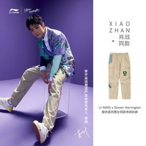 Xiao Zhan LI-NING x Steven Harrington Unisex Loose Casual Pants