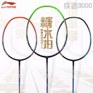 Li-Ning Lightning 3000 Badminton Racket | Beginner Racquet