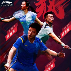 2021 All England Open | Li-Ning CHINA Men's Jersey 