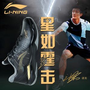 Li-Ning AxForce LT-01 CL Chen Long Signature Badminton Shoes