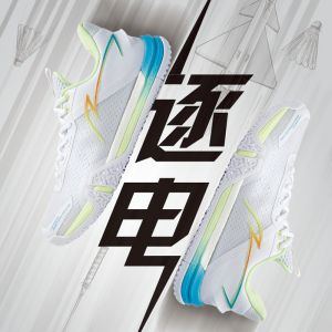 Li-Ning Saga SE 2022 Professional Cushion Badminton Shoes - Chase Lightning | Wide Foot