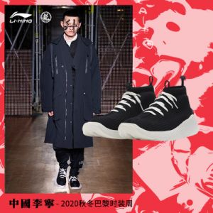 PFW X KungFu Jackie Chan | Li-Ning 悟道 Basketball Leisure Men's Shoes - Black