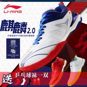 Li Ning Kirin 2.0 China National Table Tennis Team Professional Pingpong Shoes