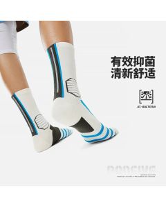 Li-Ning BadFive Cushioned Mid-Crew Basketball Socks