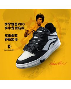 Bruce Lee x Li Ning Wave Pro Skateboarding Shoes