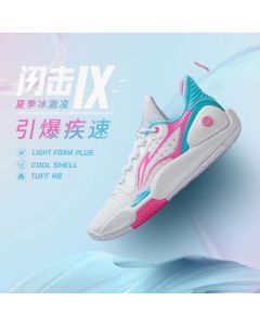 Li Ning Speed 9 Men's Outdoor Basketball Shoes | Summer Version
