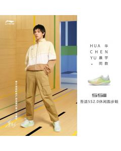 Li-Ning 5S 2.0 3M Cassual Jogging Shoes