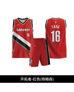 Portland Trail Blazers Yang Hansen Customize Jersey