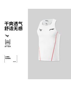 Li-Ning Dragon Sparrow Men's Marathon Tank Top