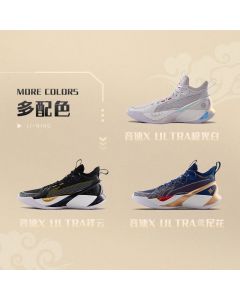 Li Ning Sonic 10 X Ultra Mid Premium Basketball Shoes