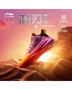 Li Ning Liren (Sharp Edge) 3 III V2 Premium Basketball Shoes