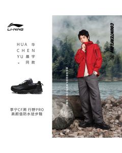 Li-Ning CF XingYe PRO Waterproof Hiking Shoes