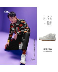 Xian Zhan x Li Ning Superwave Pro - Leather