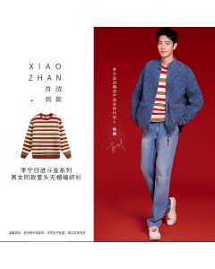 Xiao Zhan x Li Ning Unisex sweater - Rich Everyday