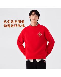 Li Ning Year of the Rabbit Unisex Loose Fit Long Sleeve Sweatshirts - Rich Everyday