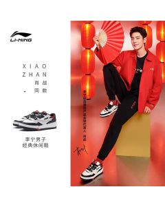 Xiao Zhan x Li Ning 001 BTC Men's Leisure Shoes - Rich Everyday