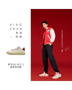 Li Ning 001 BTC 2 Classic Skateboarding Shoes