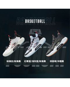 Li-Ning Yu Shuai 14 XIV Low Professional Basketball Shoes