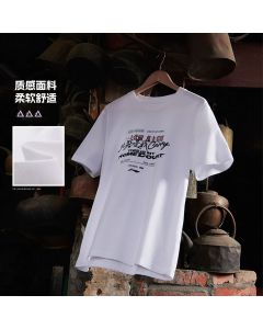 Li-Ning x LPL League of Legends MSI 2024 Chengdu Tee Shirt
