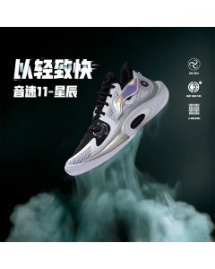 Fred VanVleet x Li Ning Sonic XI 11 Professional Basketball Shoes