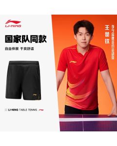 Li Ning Champion Table Tennis Pro Shorts
