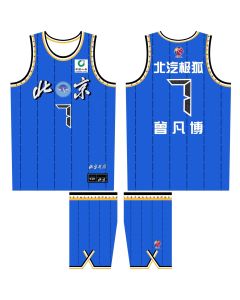 CBA BeiJing Ducks Customized Basketball Jersey