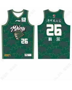CBA Nanjing Nanjing Monkey Kings Team Customized Jersey 
