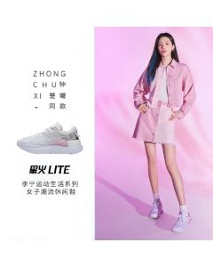 Zhong Chuxi x Li Ning Spark Lite Men's Cushion Casual Shoes