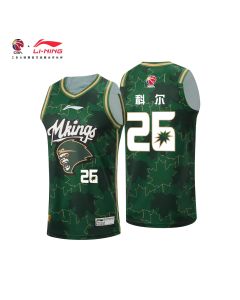 J. Cole #26 Nanjing Monkey Kings 2025-2026 CBA Li-Ning Authentic Basketball Jersey