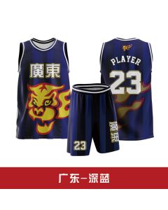 Guangdong Southern Tigers Retro Custom Basketball Jersey