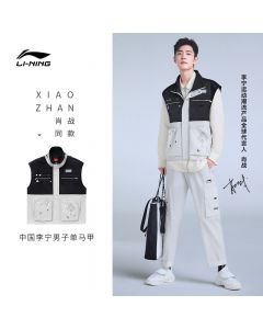 Xiao Zhan x Li Ning Men's Loose Fit Vest
