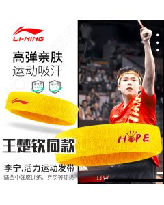 Li-Ning Wang Chuqin Exclusive HOPE Logo Sports Headband