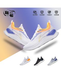 Li-Ning YueYing Element Men's Responsive Cushion Running Shoes