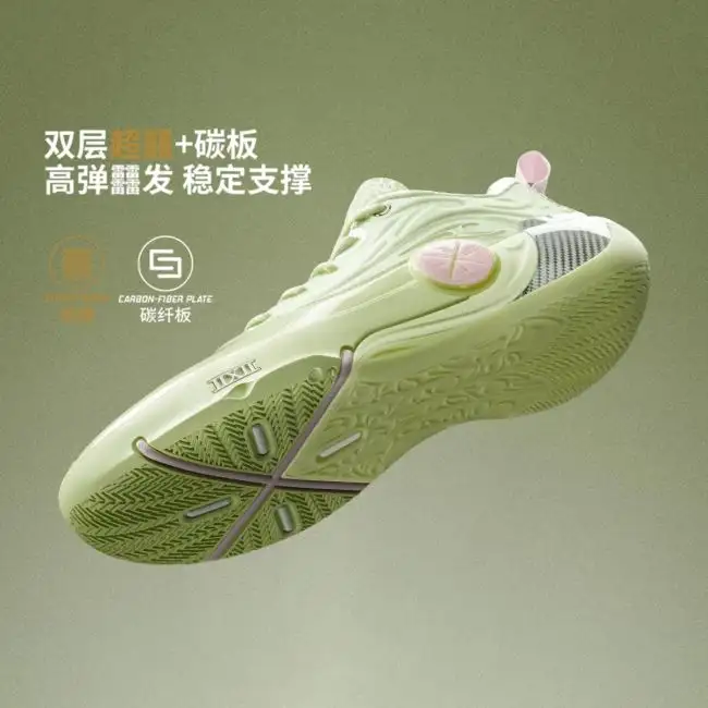 Li-Ning Way of Wade 12 