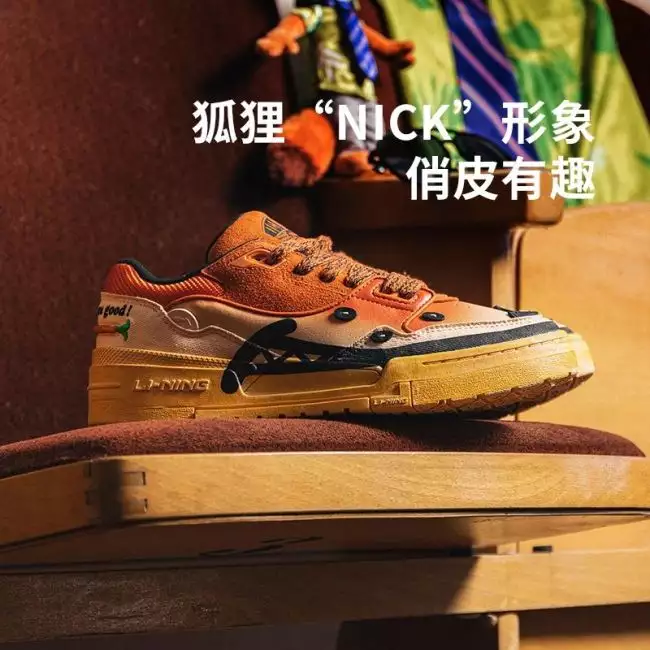 Zootopia x Li Ning 001 BTC - Nick Wilde