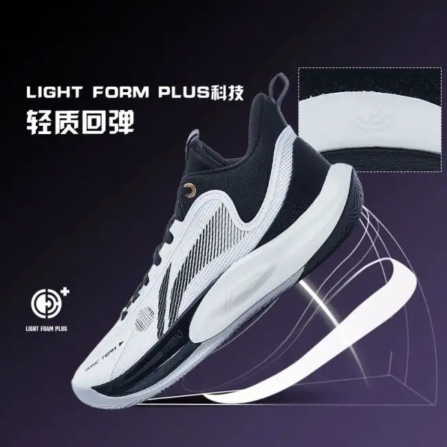 Li Ning Sonic 11 Team Winter Version