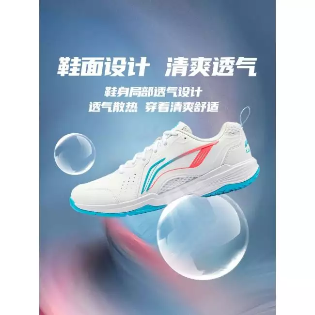 Li Ning Almighty Unisex Badminton Shoes