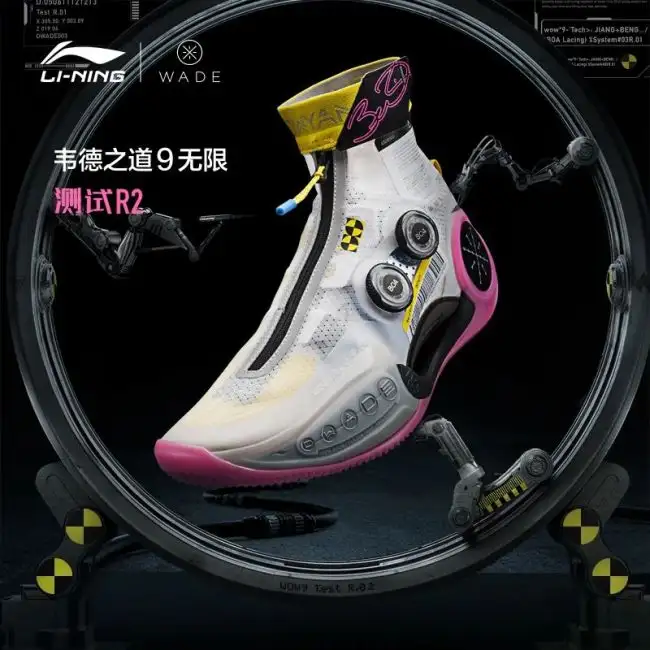 Li-Ning Way Of Wade 9 Infinity 