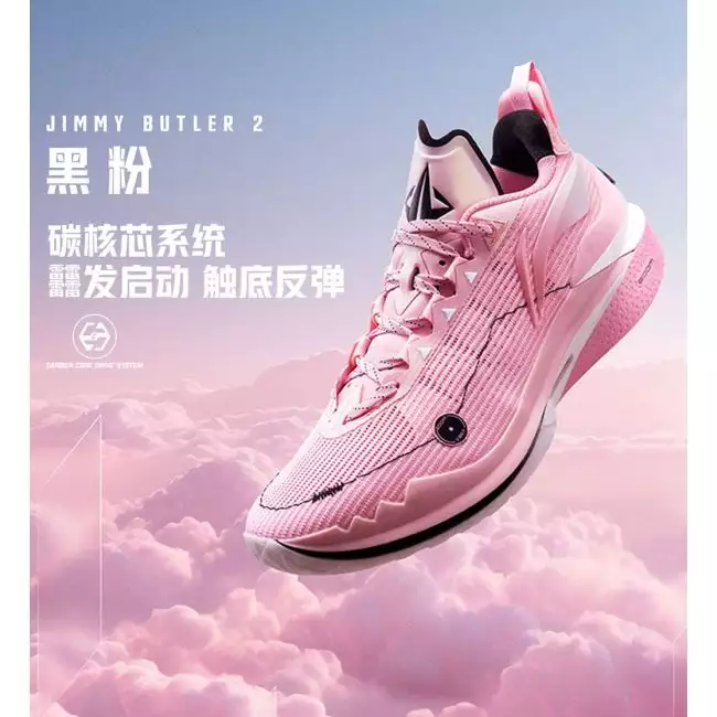 リーニンJimmy Butler 2 「慈愛」