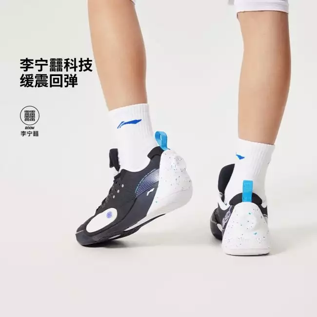 Li Ning Wade All City 13 Kids Professional Baskeball Shoes