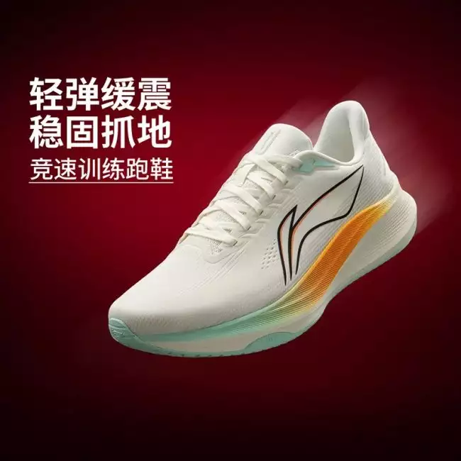 Li Ning Red Hare 9 Men's Running Shoes