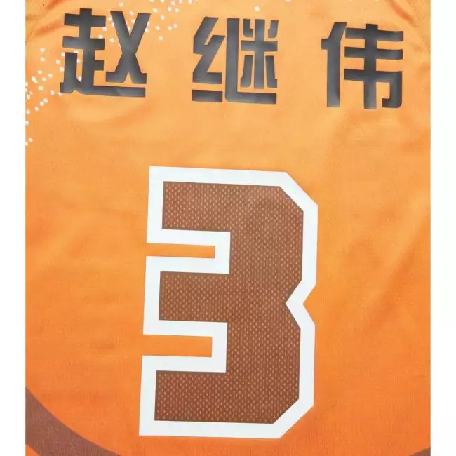 Li Ning CBA All Star Game Zhao Jiwei Basketball Jersey