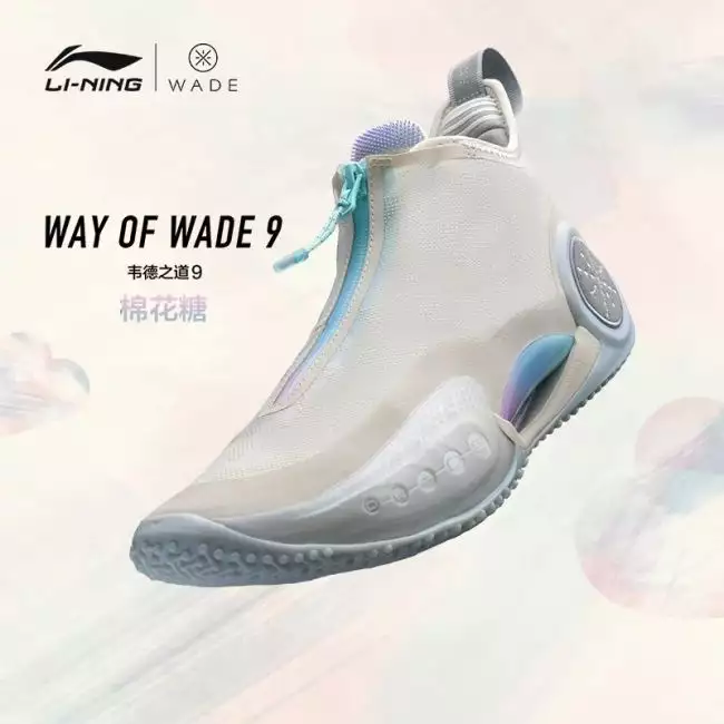 Li-Ning Way of Wade 9 IX Men's - Cotton Candy