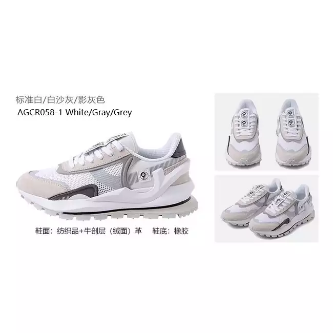 Li-Ning Cosmos Eternal Women's Classic Shoes