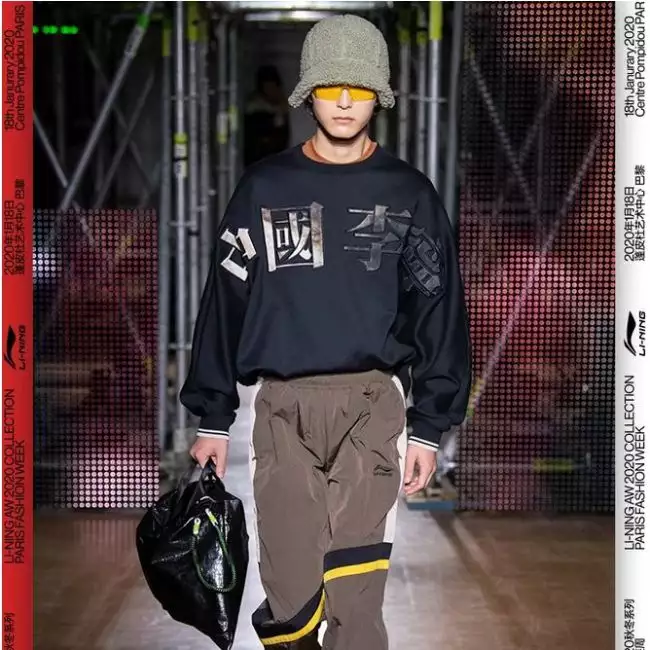 PFW x Li-Ning 20 F/W Men's Loose Fit Oversize Sweatshirts PFW x Li-Ning 20 F/W Men's Loose Fit Oversize Sweatshirts