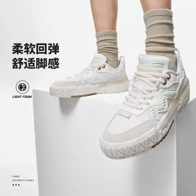 Li-Ning 001 UNBLOCK Unisex 