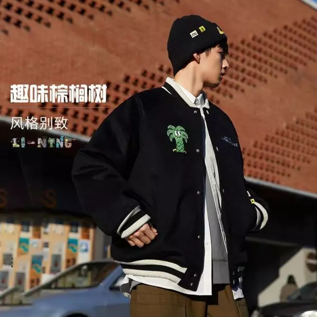 Steven Harrington x Li Ning Men's Loose Fit Cotton Varsity Steven Harrington x Li Ning Men's Loose Fit Cotton Varsity