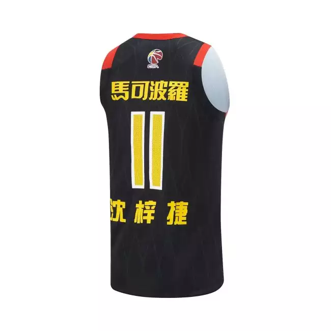 Li-Ning x CBA Shenzhen Leopard Team Zijie Shen Basketball Jersey