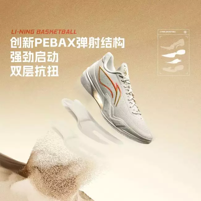 「美品」Li-Ning Liren 5 Li-Ning Liren 5 - Year of the Snake