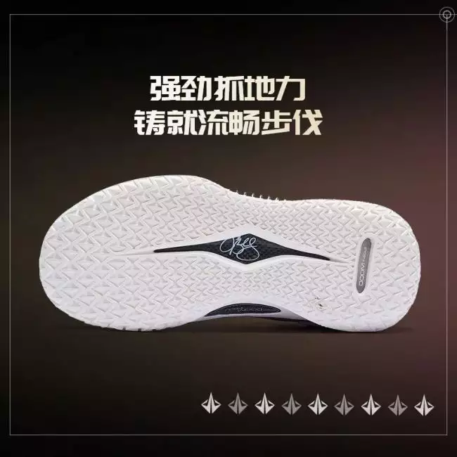 Li Ning JB 1 - Jimmy Butler Coffee
